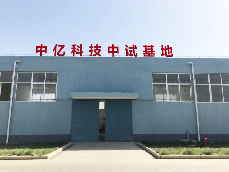 廠區(qū)環(huán)境